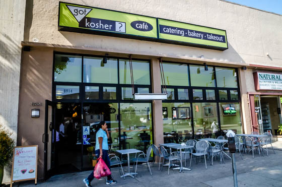 got-kosher-dine-review